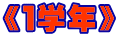 ���݂̃O���E���h
