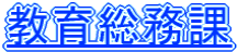 �R�`���đ�s�厚�|��P�R�W�R TEL�@�O�Q�R�W�i�Q�W�j�R�S�O�X FAX�@�O�Q�R�W�i�Q�W�j�R�S�P�P 