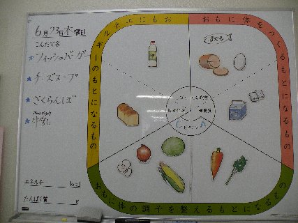 20160623_000.jpg