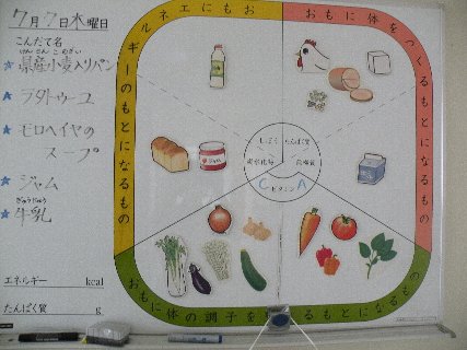 20160707_000.jpg