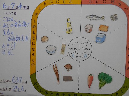 20170607_001.jpg