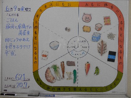 20170609_001.jpg