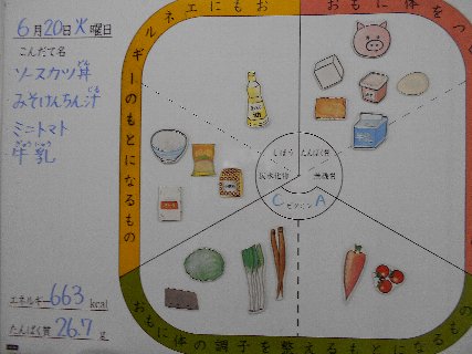 20170620_001.jpg