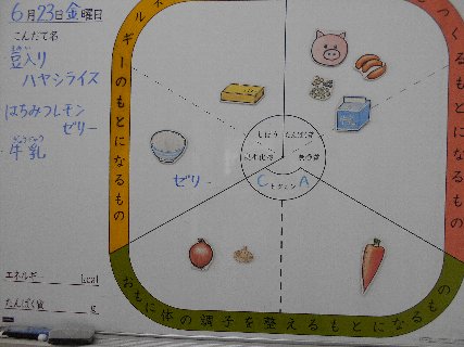 20170623_001.jpg