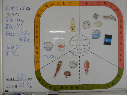 20170630_001.jpg