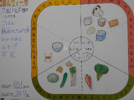 20170711_001.jpg