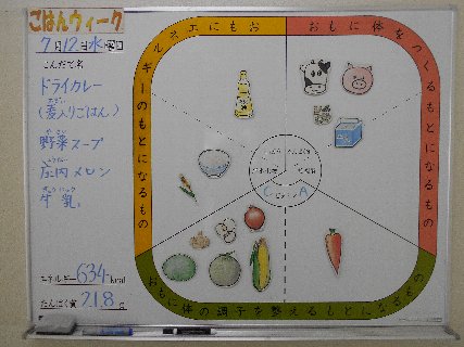 20170712_001.jpg