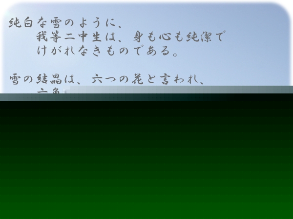 PȐ̂悤ɉ䓙񒆐́AgSqȂ̂łBQ̌͘Z̉ԂƌAZp̌ĂB䓙񒆐́AłcBR^񒆂̘Zp͑ŐAkɐ\Bkɐɍɖk̈̈ʒuɂ悤ɁA䓙񒆐́AufđOiB