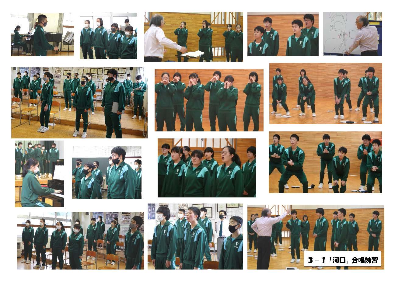 令和2年度 3学年 掲示板 米沢市立第五中学校 令和2年度 3学年 掲示板 米沢市立第五中学校
