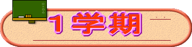 Pw 