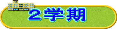 Pw 