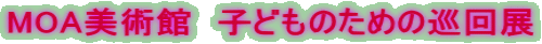 MOApف@qǂ̂߂̏W