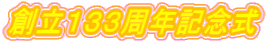 nPRRNLO