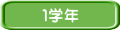 �P�w�N