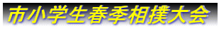 �s���w���t�G���o���