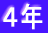 �S�N 