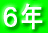 �U�N 