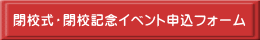 �Z���E�Z�L�O�C�x���g�\���t�H�[��
