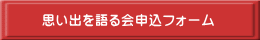 �v���o������\���t�H�[��