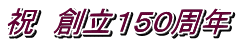 �j�@�n���P�T�O���N