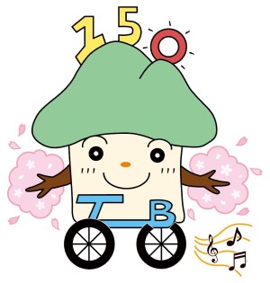 とうぶくん